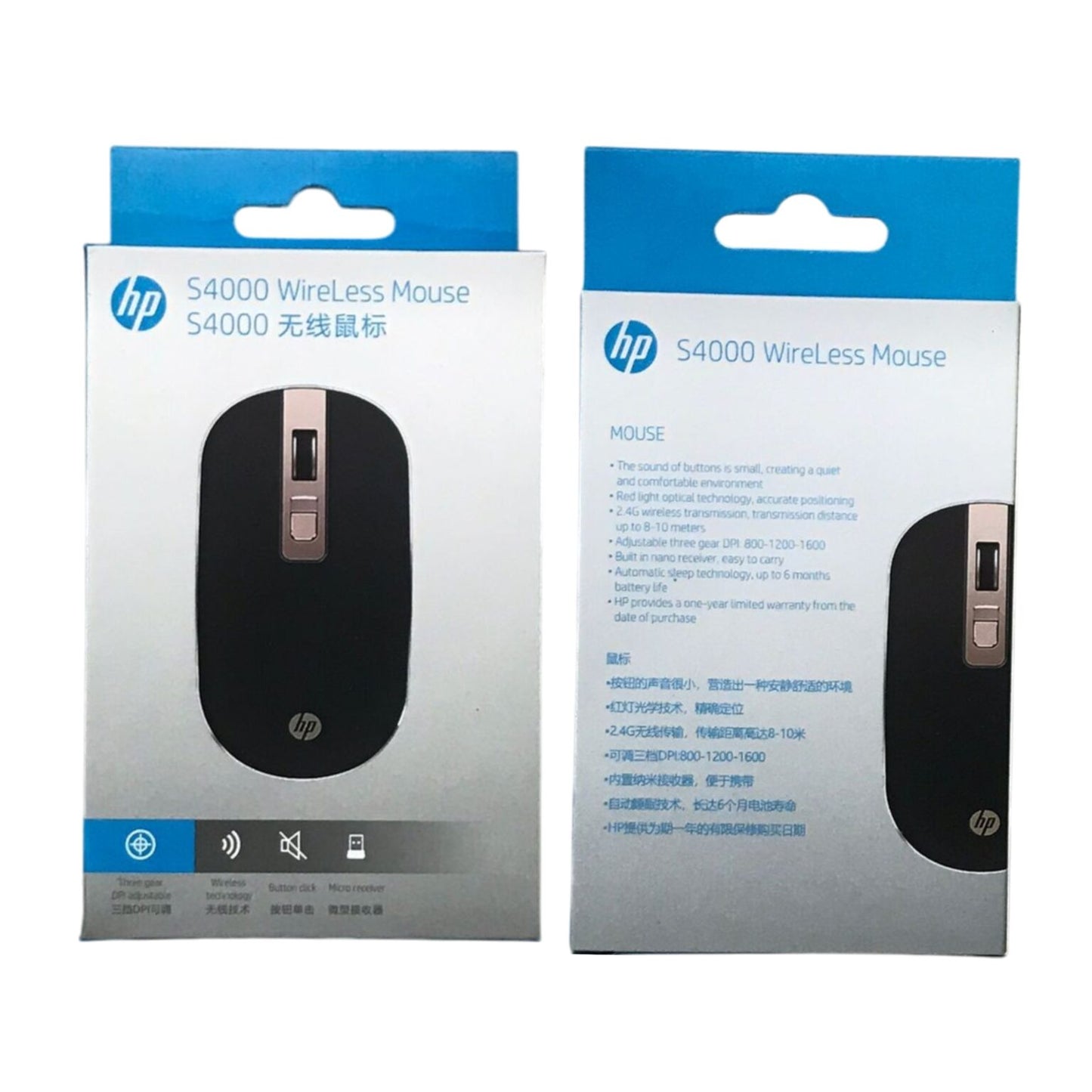 HP S4000 Wireless Mouse – A Grade